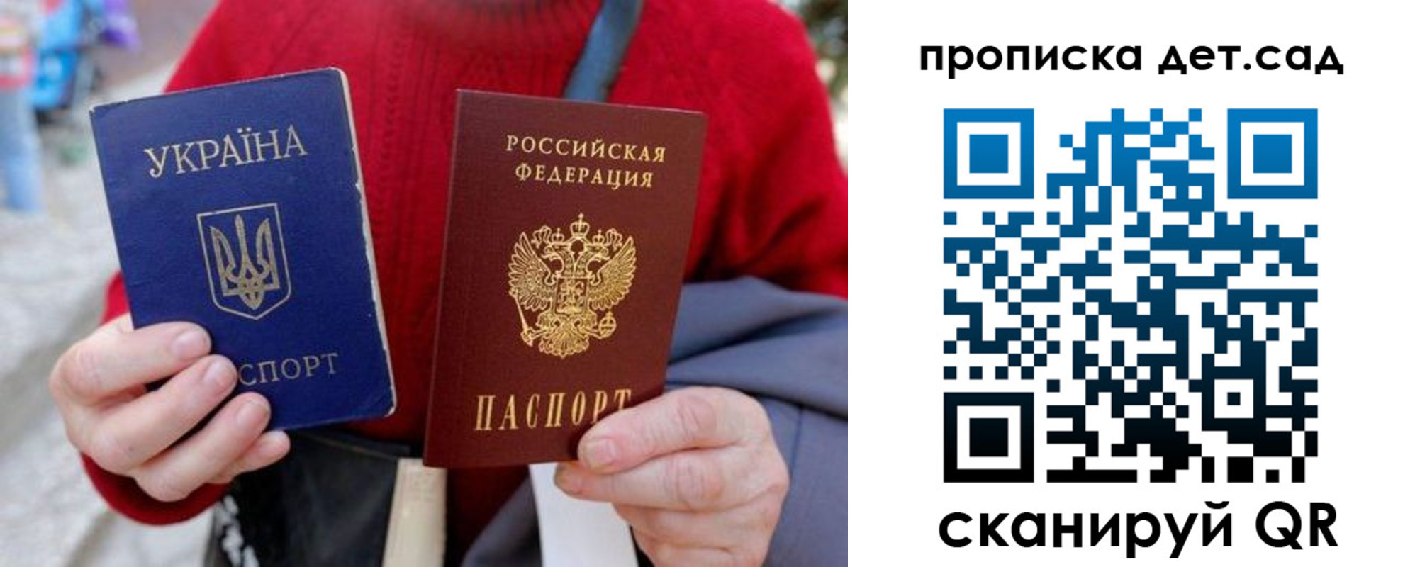 временная регистрация недорого в Бузулуке